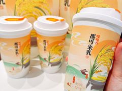 -CoCo都可(崇川万象城店)