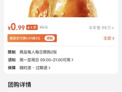 -味多美蛋糕(通州店)