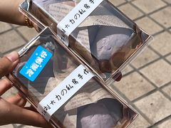-李大牛和刘大力手作甜品(凯德店)