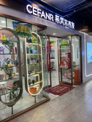 -希梵尔头皮抗衰·科技养发