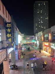 -都市靓剪烫染沙龙