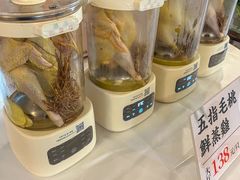 -珍之宝御品·寻味顺德(容桂渔人码头店)