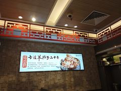 -蝎王府羊蝎子(天通苑店)