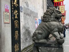 -杭州胡庆余堂第二中医门诊部