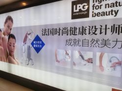 点击看大图 -艾维庭美学SPA