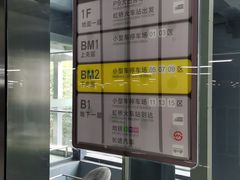 -上海虹桥站-P9停车场