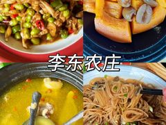 -李东农庄(中南百草园地标店)