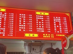 -小朱麻辣串(益民街店)