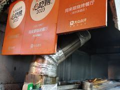 -同来顺烧烤餐厅(哈尔滨道店)