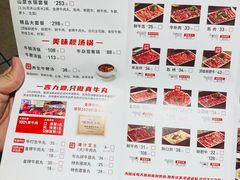 -潮泰牛肉火锅 · 创于1992年(车公庙店)