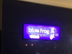 门面-bluefrog蓝蛙(悠唐购物中心店)
