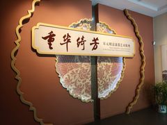 -浙江省博物馆(孤山馆区)