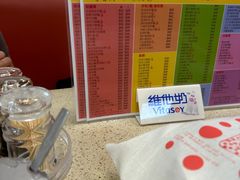 -彩香园咖啡美食(海南花园第2座店)