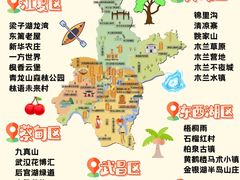 -武汉市民之家
