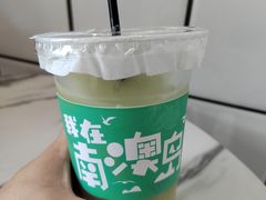 -南澳岛打卡果汁冰公司
