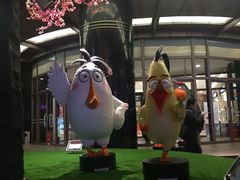 2017春节&nbsp;愤怒的小鸟-梅龙镇广场