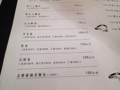 菜单-同庆楼(滨湖万达广场店)