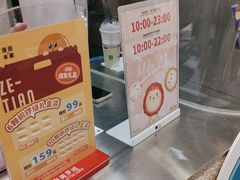 -泽田本家·铜锣烧(美罗城店)