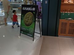 -万达广场(临港店)