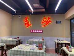 -鸿先阁·干煸虾(星沙店)