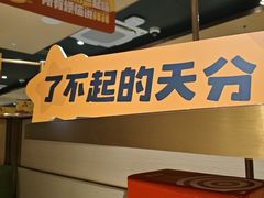 -海底捞火锅(人民广场店)