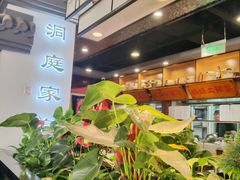 -洞庭家宴·头牌甲鱼(广渠门店)