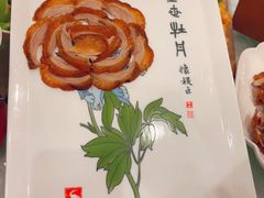 -北京全聚德(方庄店)