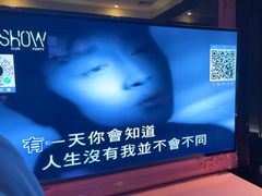 -V SHOW max KTV(粉巷店)