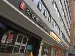 门面-头壹号 大油条·老长沙盖码饭(清河店)