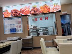 -芭夯兔·无骨兔汤锅(华阳店)