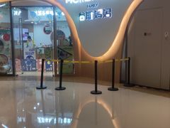-美国谷斯妈妈早教中心 (陆家嘴店)