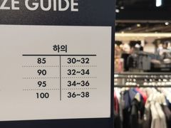 -东大门市场