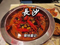 -聚味瞿记·龙虾堂(坡子街店)