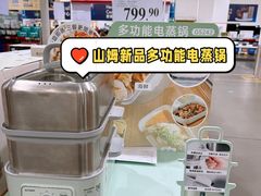 -山姆会员商店(亦庄创意生活广场店)
