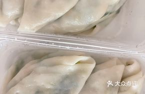 Handmade Rice Noodles with Round Dumplings