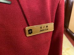 -青岛香格里拉·香宫中餐厅