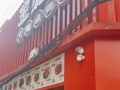 -金湘权卤菜(荷花池总店)