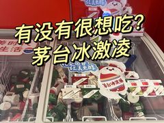 -济南恒隆广场
