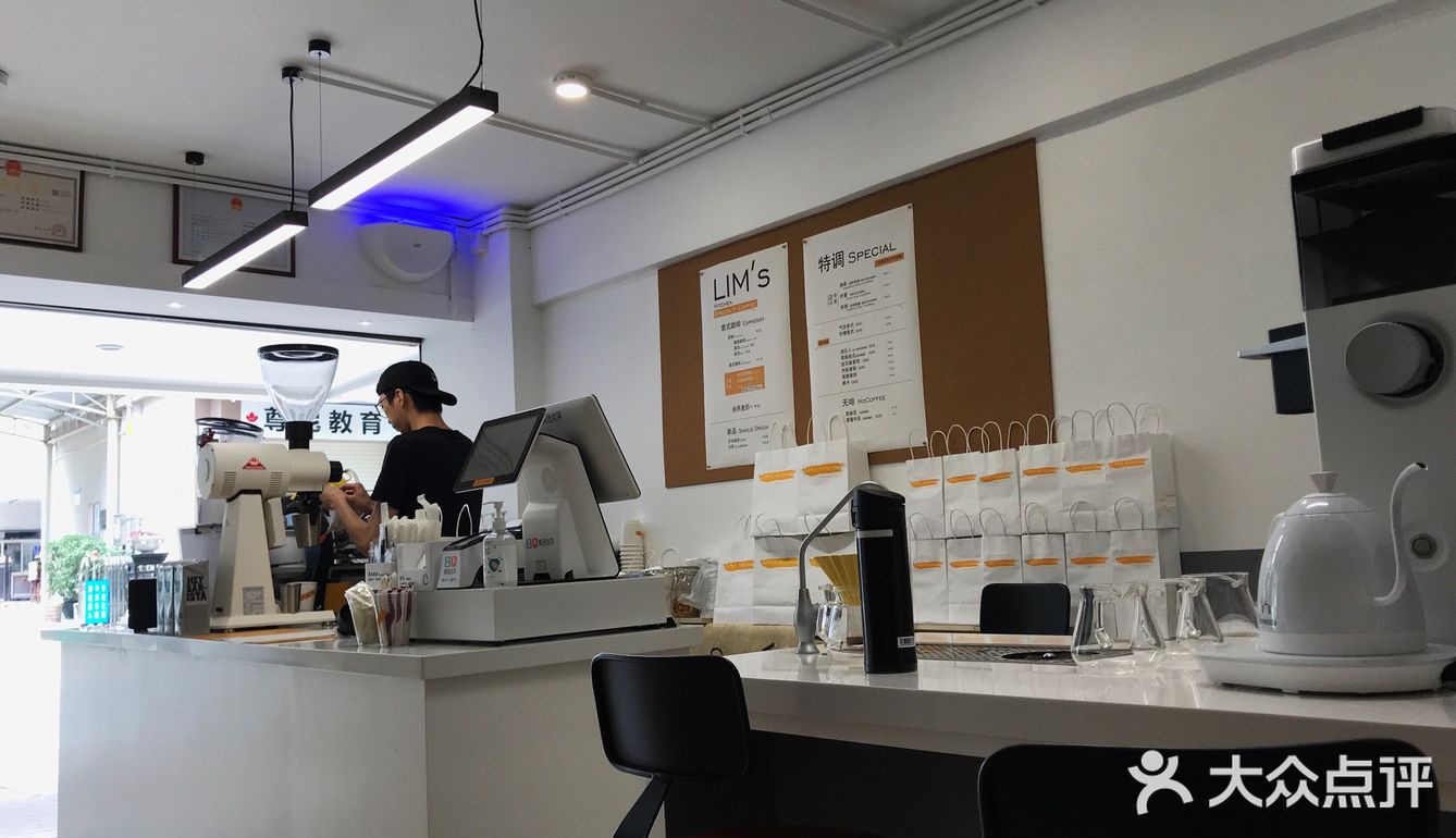 咖啡探店