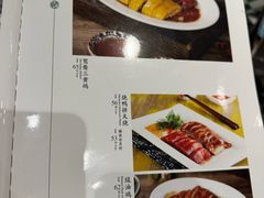 -老广酒楼(樱花店)