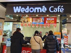 -味多美(江安路店)