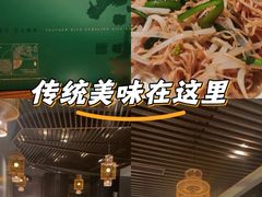-金成潮菜博物馆(海珠湿地店)