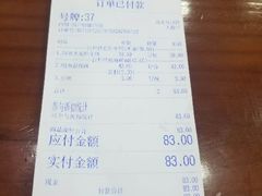 账单-台州老六海鲜面馆(上南总店)
