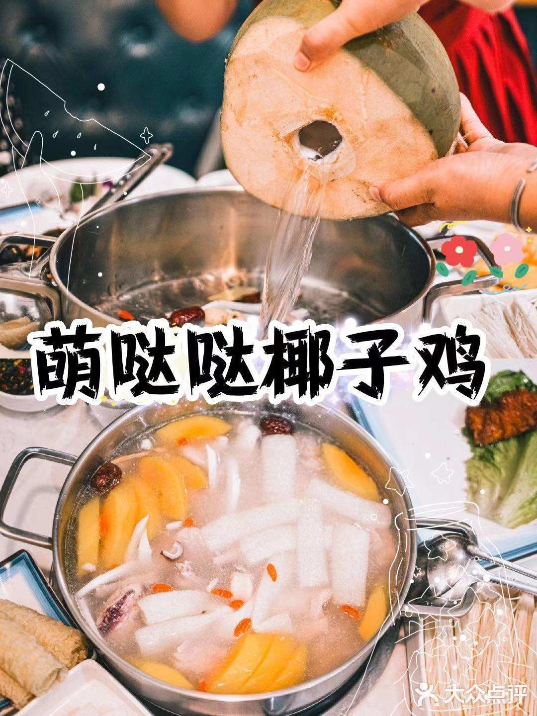 🌴🌴来三亚你不能不知道的事💯