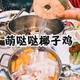 🌴🌴来三亚你不能不知道的事💯