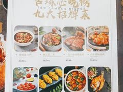 -古琢小馆·珠海味(南方软件园店)