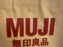 -MUJI无印良品(万象城店)