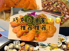 -巧克力渔家.小船海鲜胶东菜(万平口店)