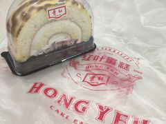 -红叶蛋糕(温泉店)