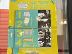 -瑞派·爱瑞可动物医院·口腔专科(广华新城分院)